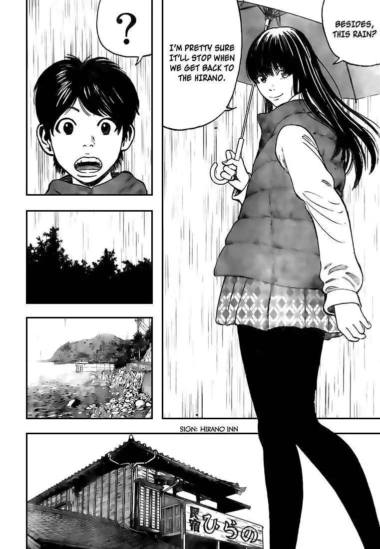 Rin (HAROLD Sakuishi) Chapter 18 56